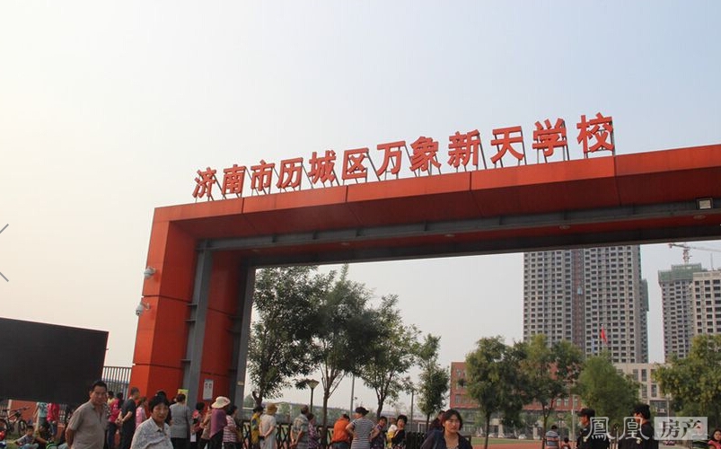 天鸿万象新天周边配套4